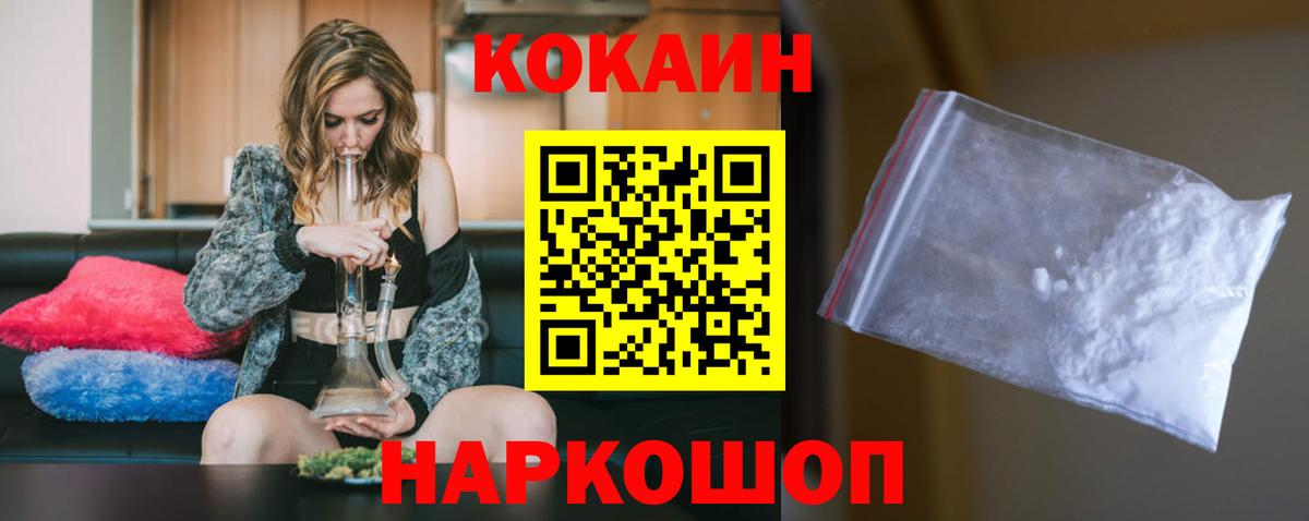 Шатура  Кокаин  Вход с VPN  Кокаин Перу  КОКАИН 97% 