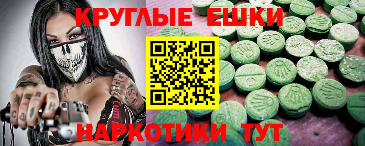ЭКСТАЗИ таблы  Экстази  Вход с VPN  Шатура  Экстази Cube 