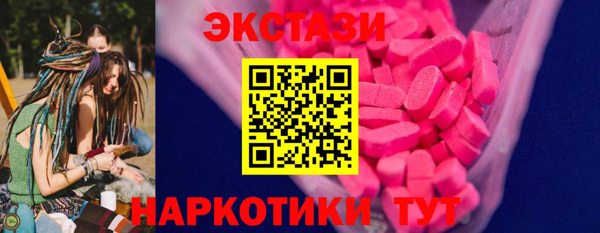 Ecstasy TESLA Шатура
