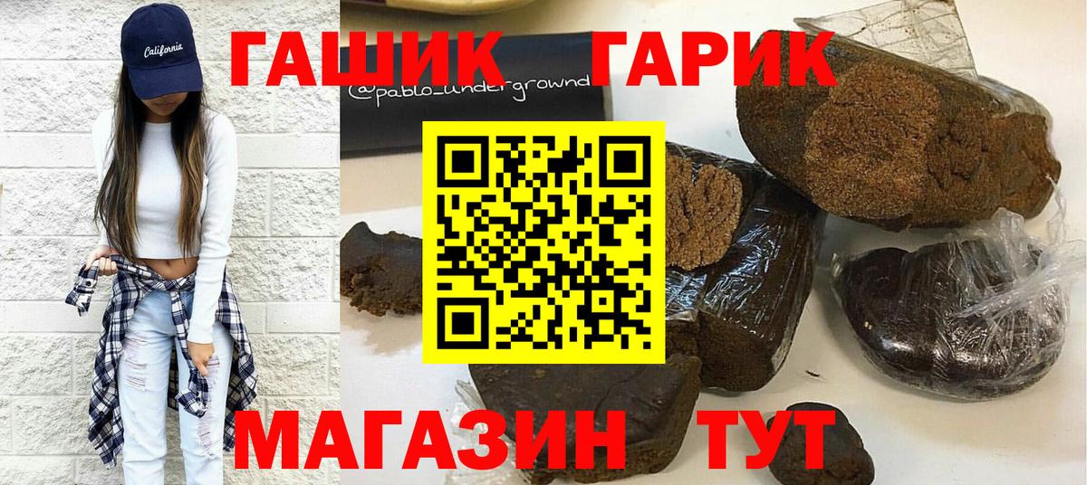 Гашиш ice o lator Шатура