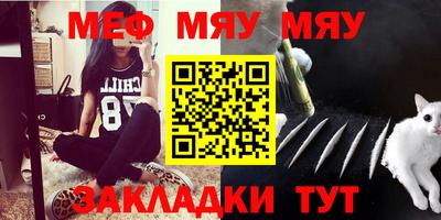 прущая мука Можга