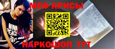кристаллы Нарткала