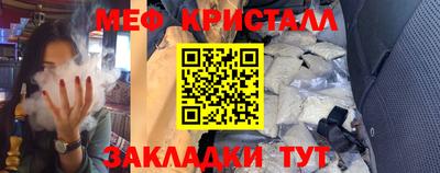 2c-b Моздок