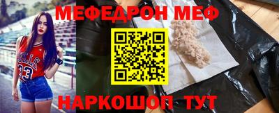 спиды Нальчик