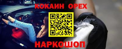 спиды Нальчик