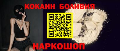 2c-b Моздок