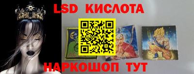 спиды Нальчик