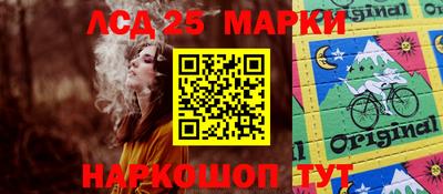 спиды Нальчик