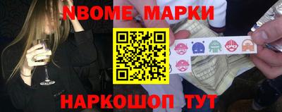 кристаллы Нарткала