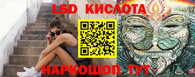 дмт Наро-Фоминск