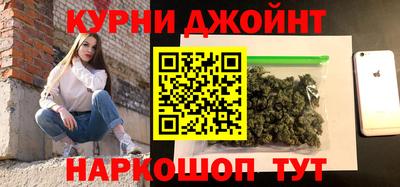 дмт Наро-Фоминск