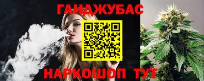 спиды Нальчик