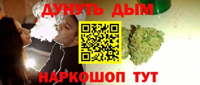 дмт Наро-Фоминск