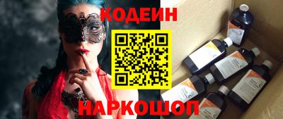 кристаллы Нарткала