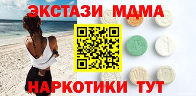 кристаллы Нарткала