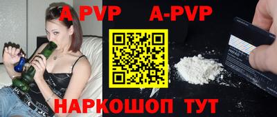 кристаллы Нарткала