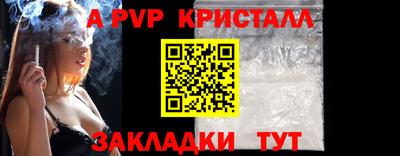 спиды Нальчик