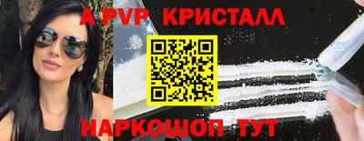 спиды Нальчик