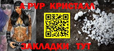 спиды Нальчик