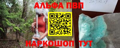 спайс Можайск