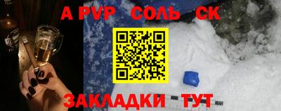 спиды Нальчик