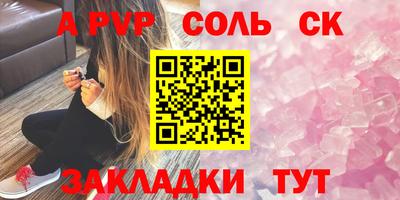 дмт Наро-Фоминск