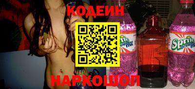 дмт Наро-Фоминск