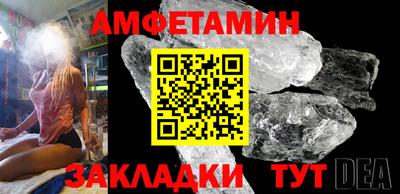 дмт Наро-Фоминск