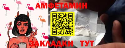 дмт Наро-Фоминск