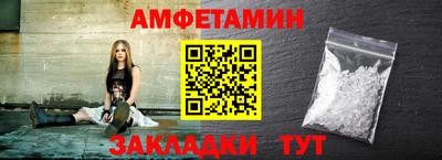 дмт Наро-Фоминск