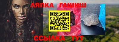 кристаллы Нарткала