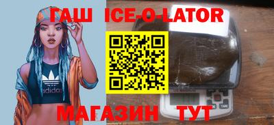 спайс Можайск