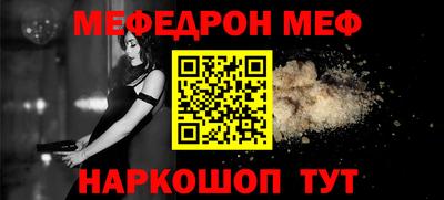 спиды Нальчик
