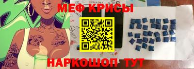 2c-b Моздок