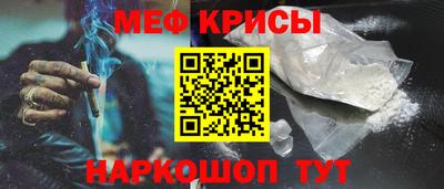 2c-b Моздок