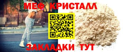 спайс Можайск