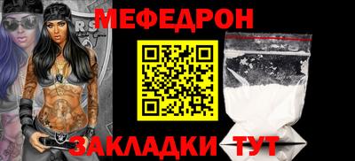 дмт Наро-Фоминск