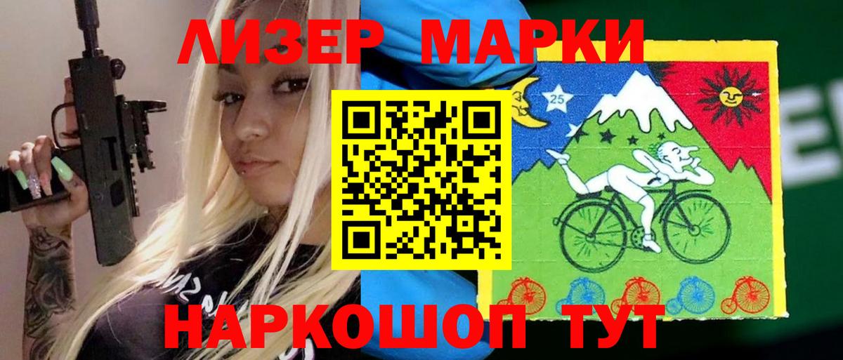 Шатура  Лсд 25 экстази ecstasy  Вход с VPN  ЛСД экстази кислота 