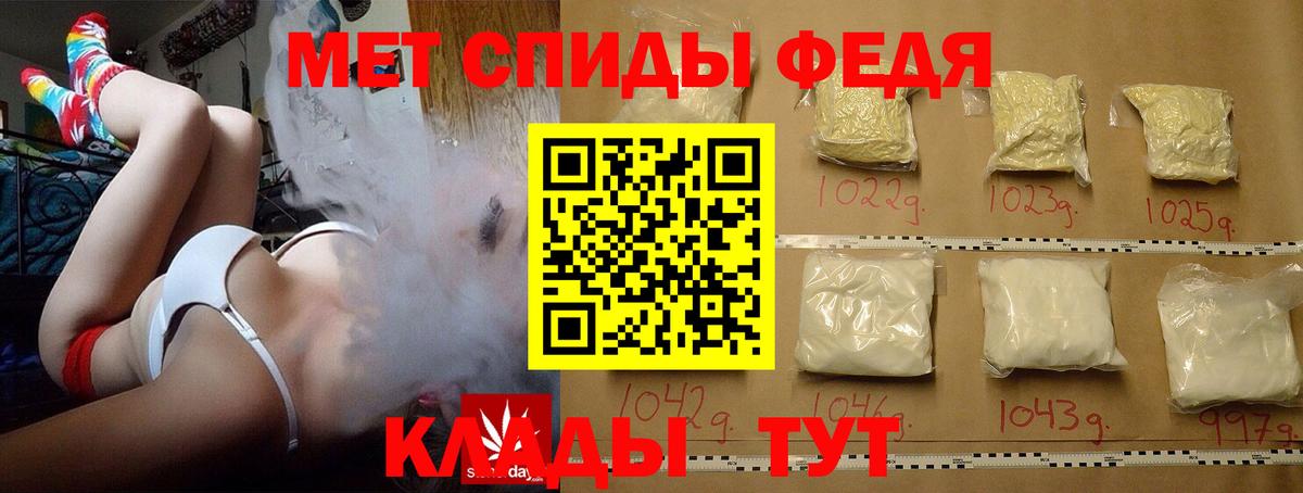 Метамфетамин Methamphetamine Шатура